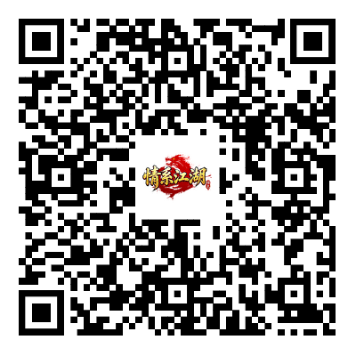 【情系江湖】官方手游，删档测试中，删档关服时间，5/24上午十点删档，5/24下午14点公测