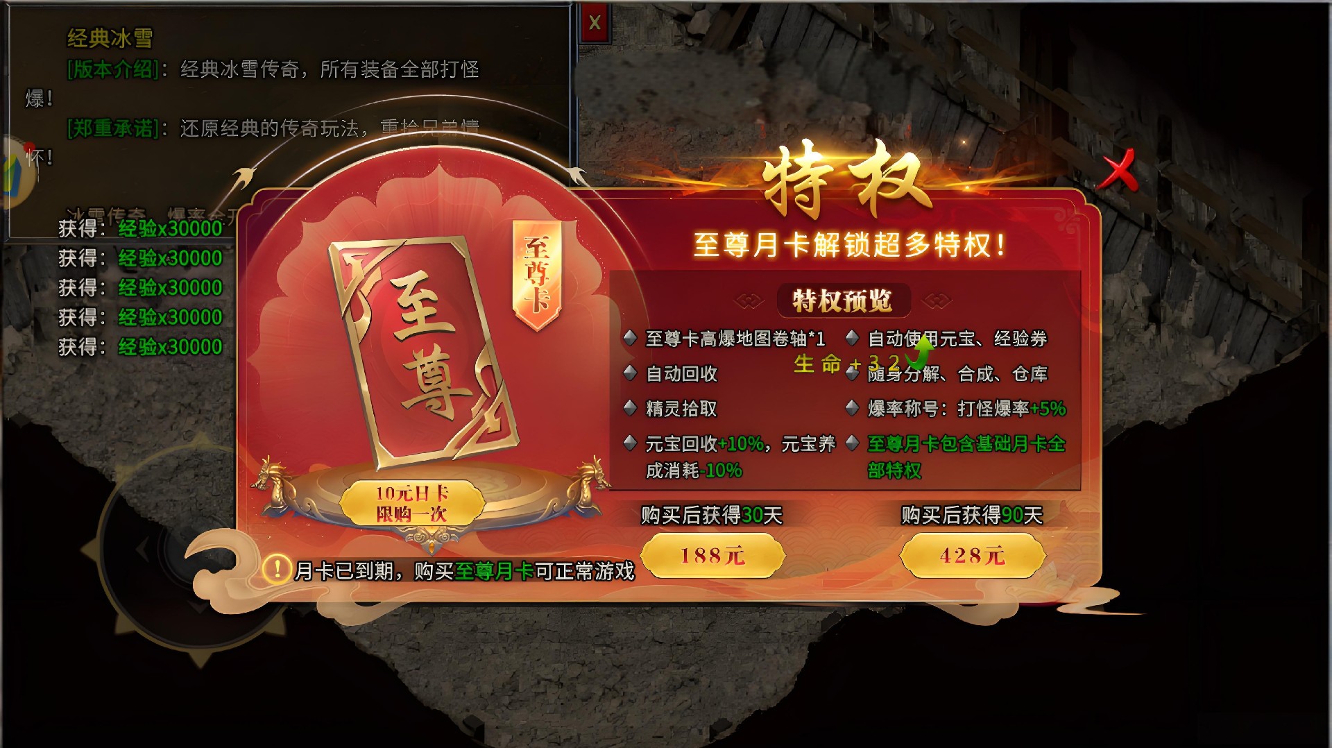 《冰雪传奇》官方手游 6 月新服盘点,多端互通跨服战火爆出圈 《冰雪传奇》官方手游 6 月新服盘点,多端互通跨服战火爆出圈